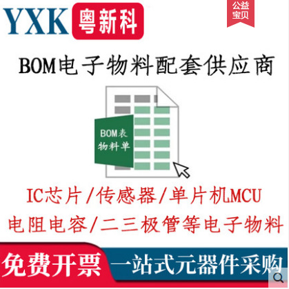 Cc430F5137Irgzr Screen Cc430F5137 Qfn48 Wireless Radio Frequency Transceiver Chip Brand New Original