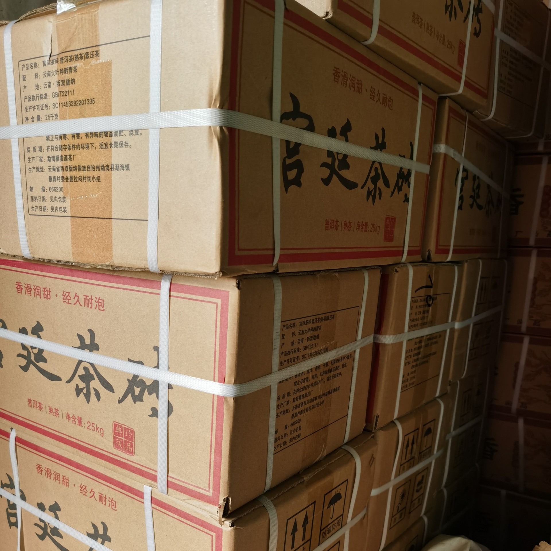 Yunnan Palace Pu'er tea brick golden Bud Pu'er tea cooked tea brick 250g brick tea Yunnan Menghai factory direct supply