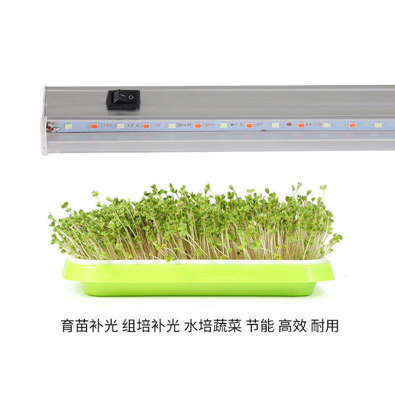 T5 Group Culture Seedling Plant Supplementary Light with Switch Led Lamp Tube Plant Lamp Wholesale Growth Lamp Full Spectrum