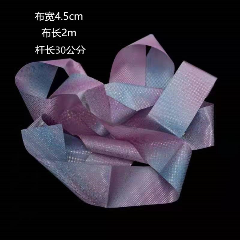 Artistic gymnastics ribbon dance performance props dancing ribbon floating children's toy sporting goods