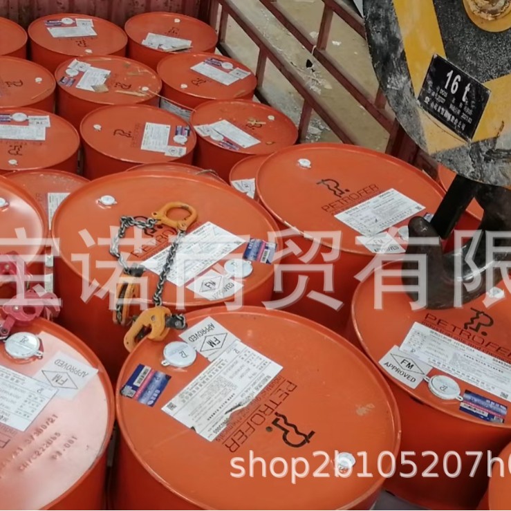 Germany Derun Bao copper wire drawing oil C100KN