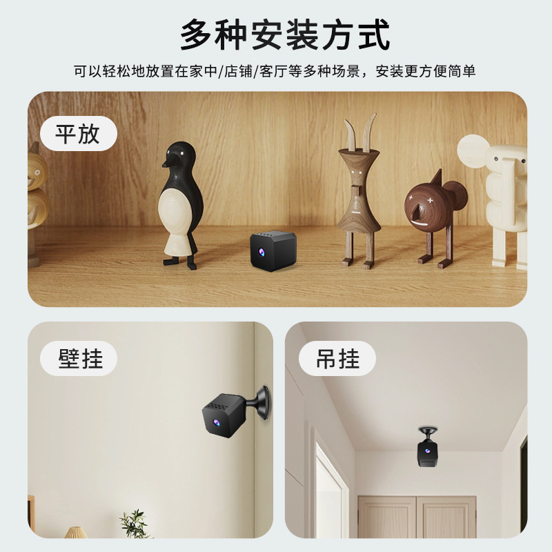 New F1 smart camera home remote monitoring wifi camera HD punch-free small camera cross-border