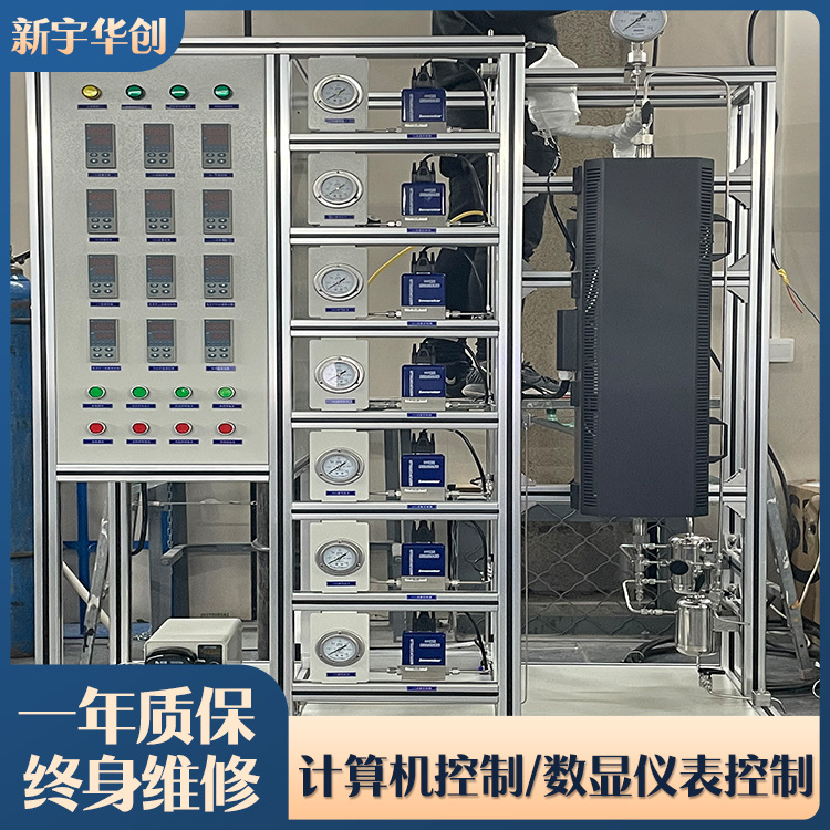 Xinyu Huachuang Laboratory Fixed Bed Reaction Device Catalyst Evaluation Device