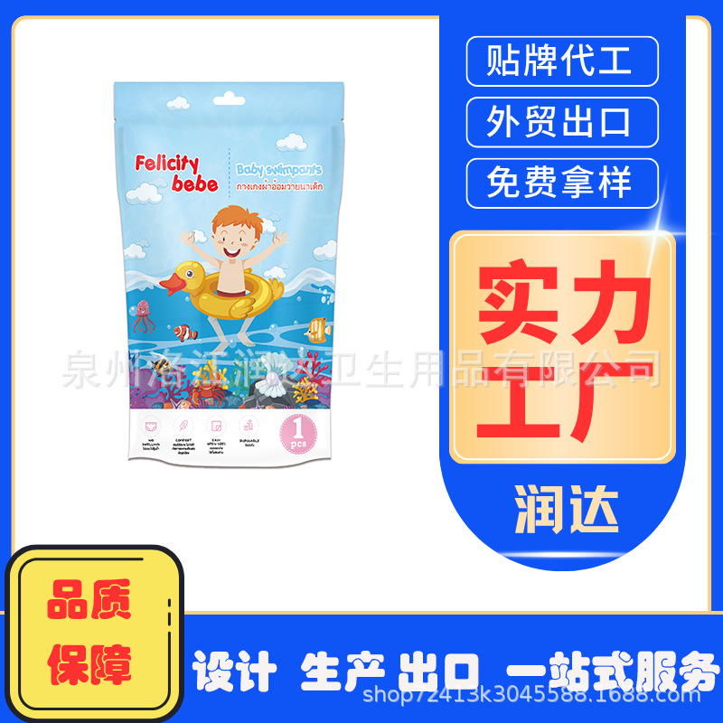 Подгузники для пляжа, одноразовые плавки, мягкие и легкие, экспорт в Юго-Восточную Азию