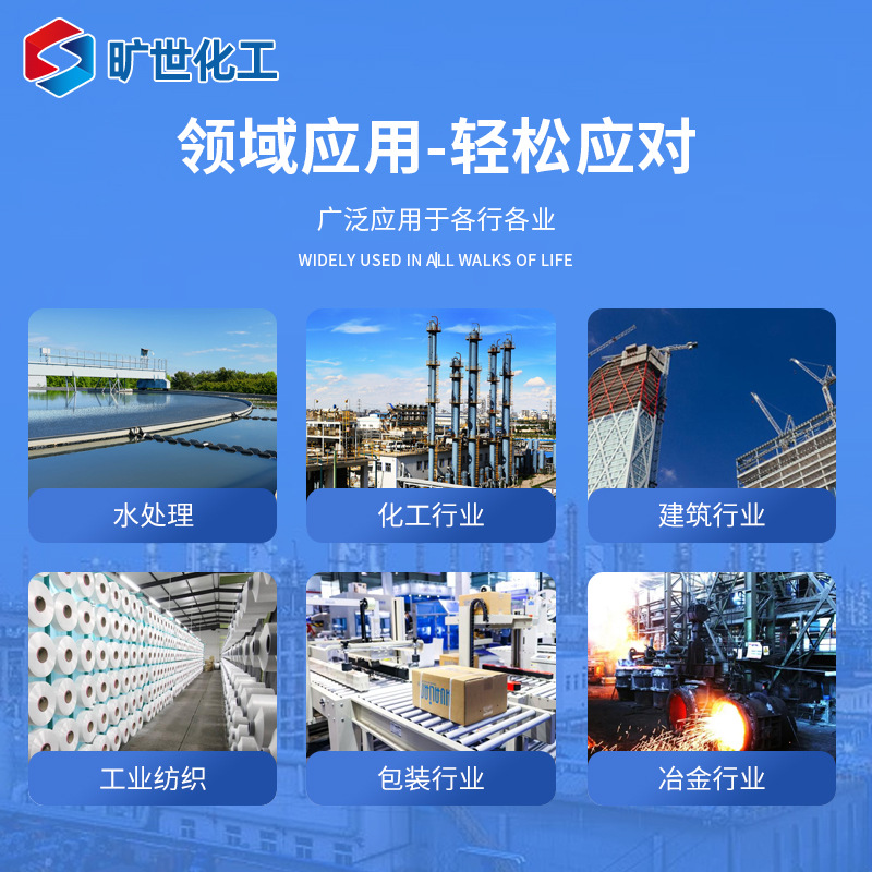 Ready Supply of Corn Starch, Culture, Paper Filling Coagulant, Sewage Treatment, Corn Industrial Starch
