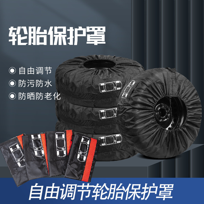 Cross-Border Hot Selling 190t Polyester Taffeta Tire Cover Car Spare Tire Cover Snow Tire Storage Bag Wheel Cover Protective Cover