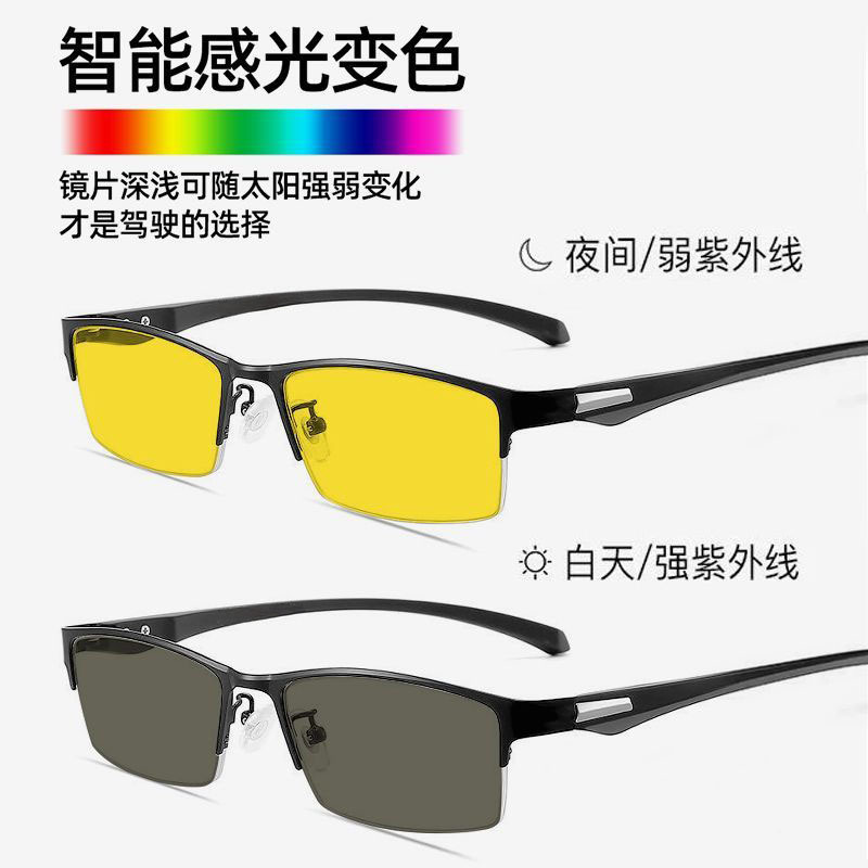 Night Vision Fishing Universal Eye Protection Glasses Night Vision Glasses Driver's Special Driving Glasses Day and Night Anti-High Beam