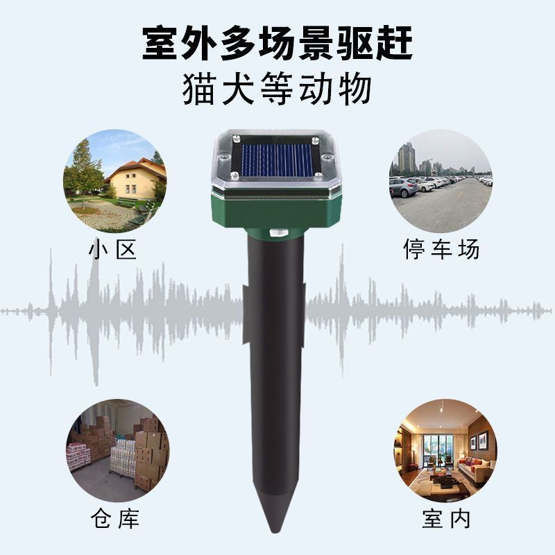 Ultrasonic Cat Repellent Outdoor Long-Lasting Anti-Cat Barking Powerful Cat Repellent Outdoor Electronic Repellent