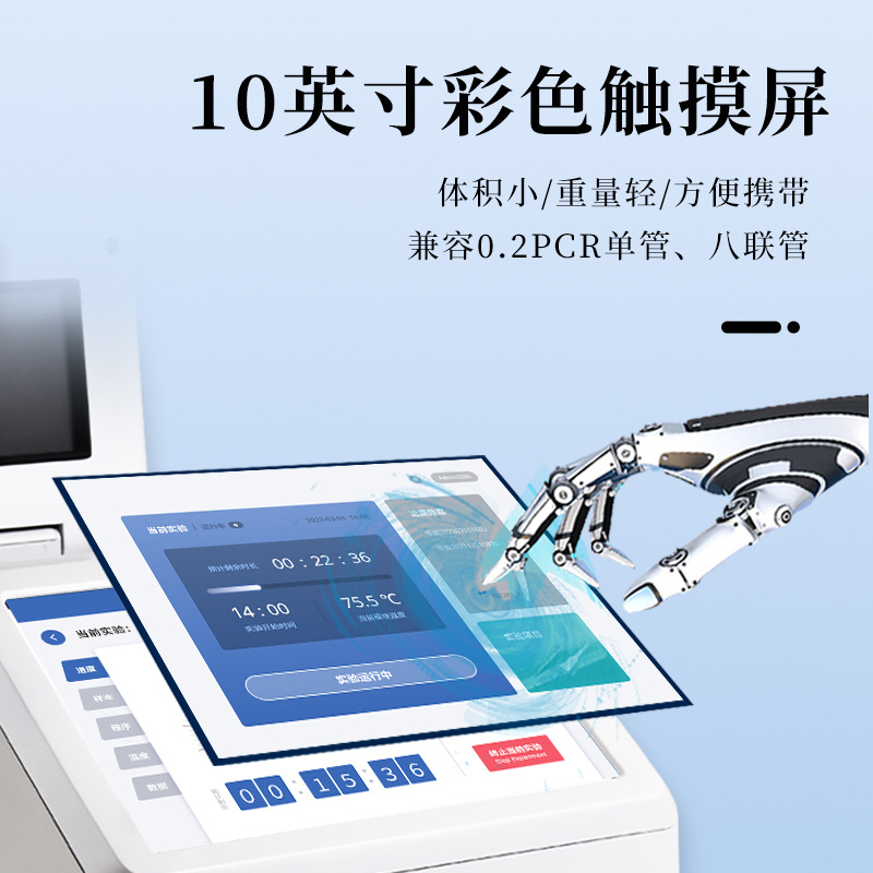 Pigeon Flight Ability Assessment Device, Pigeon Dna Identification Equipment, Pigeon Dna Testing Equipment, Pigeon Dna Identification