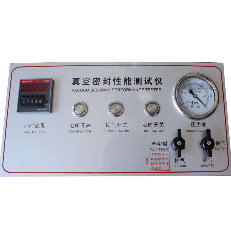 Food packaging bag sealing tester sealing detector vacuum sealing tester negative pressure instrument deposit