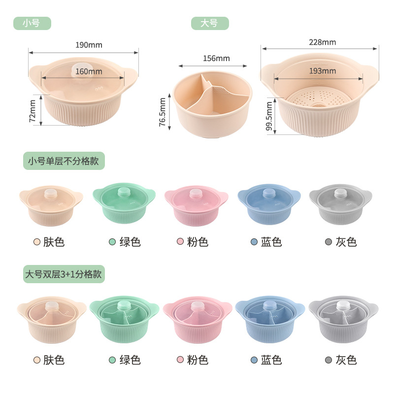 Food-Grade Silicone Steamer Soup Pot Household Large and Small Microwave Oven Air Fryer Pad with Lid to Reduce Fat Steamed Rice and Vegetables