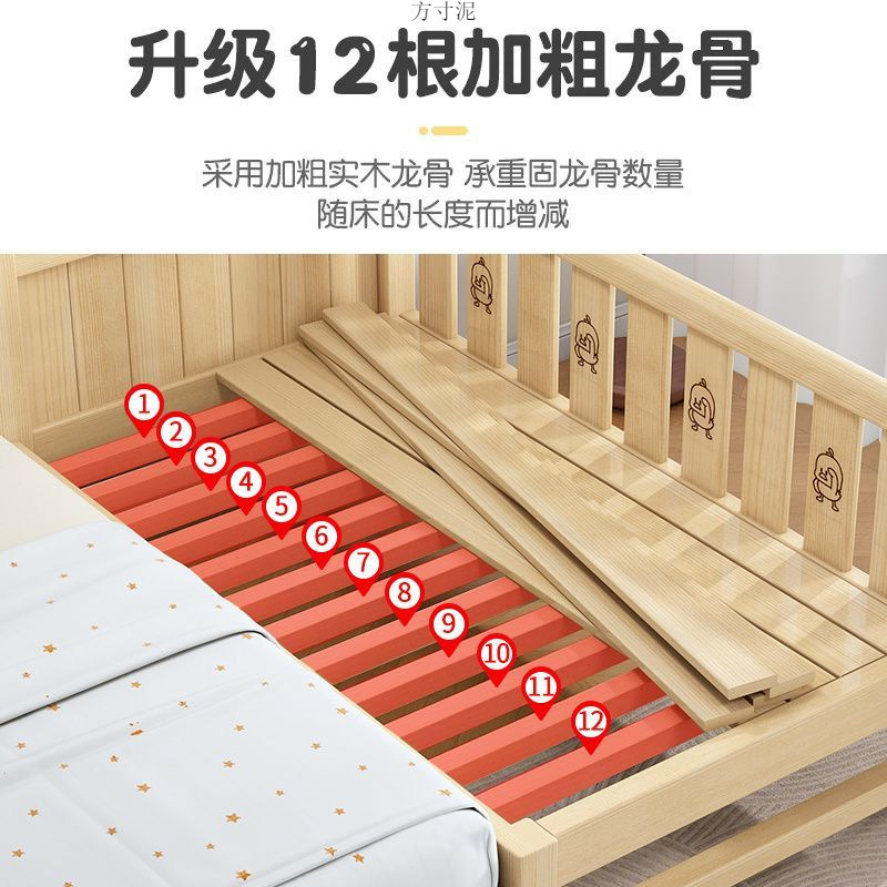Solid Wood Children's Splicing Bed Height Adjustable Widened Bedside Bed for Men and Girls Widened Baby Crib