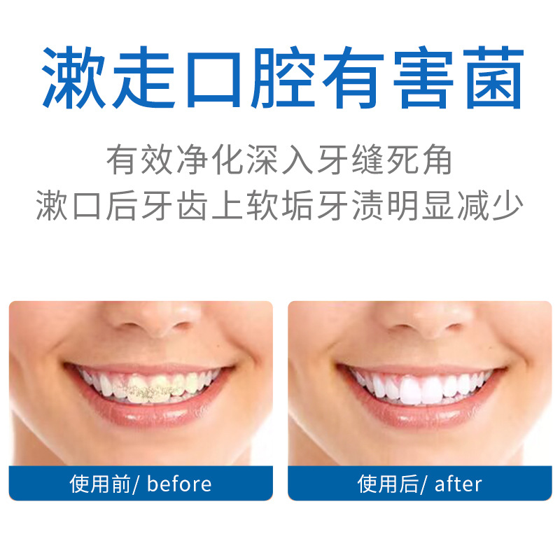 Bisutang Probiotics Fresh Tone Mouthwash 500ml Clean Oral Care Mint Flavor Large Capacity