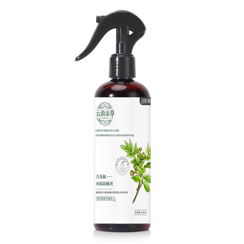 Mite Removal Spray Bedding Yunnan Herbal Green Pepper Mite Removal Spray Home Mite Removal Spray
