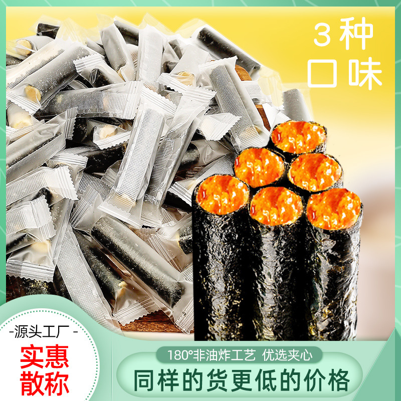 Мох, свежие мясные закуски, рулеты с морскими водорослями, готовые к употреблению кондитерские изделия, закуски, оптовые продукты, жареные семена и орехи, рулеты с морскими водорослями и мясной стружкой, яичные рулеты оптом
