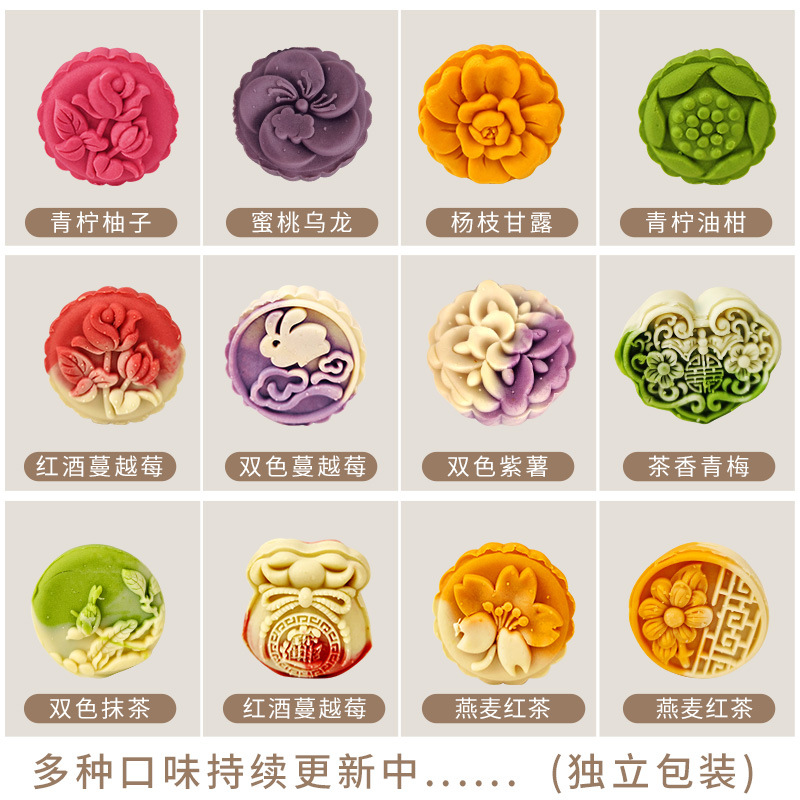 Mid-Autumn Festival Mooncakes with Lotus Paste, Five-Nut Egg Yolk, Red Bean Paste, Fruit Flavor, Loose-Packed Peach Skin Cantonese-Style Mooncake Gift Box Wholesale