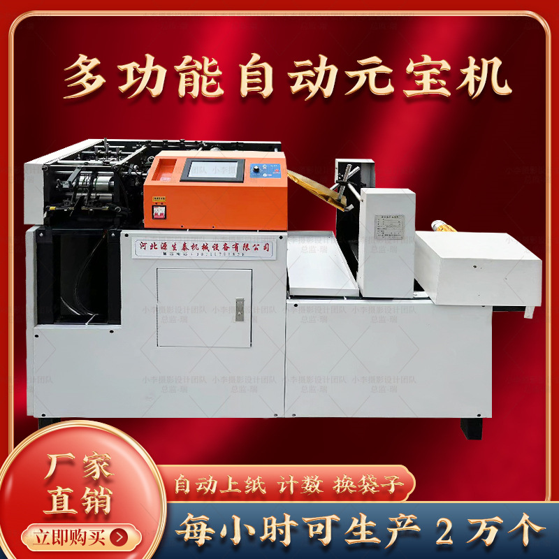 Новая полностью автоматическая CNC машина для золота и серебра, складная