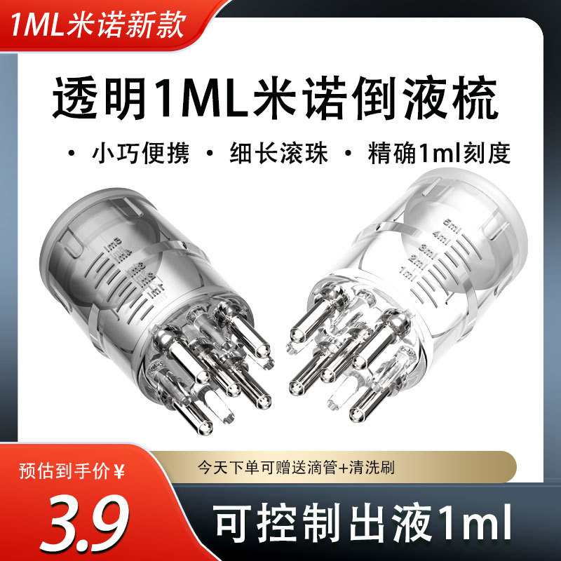 аппликатор для кожи головы Mino с тонкой иглой 1 мл