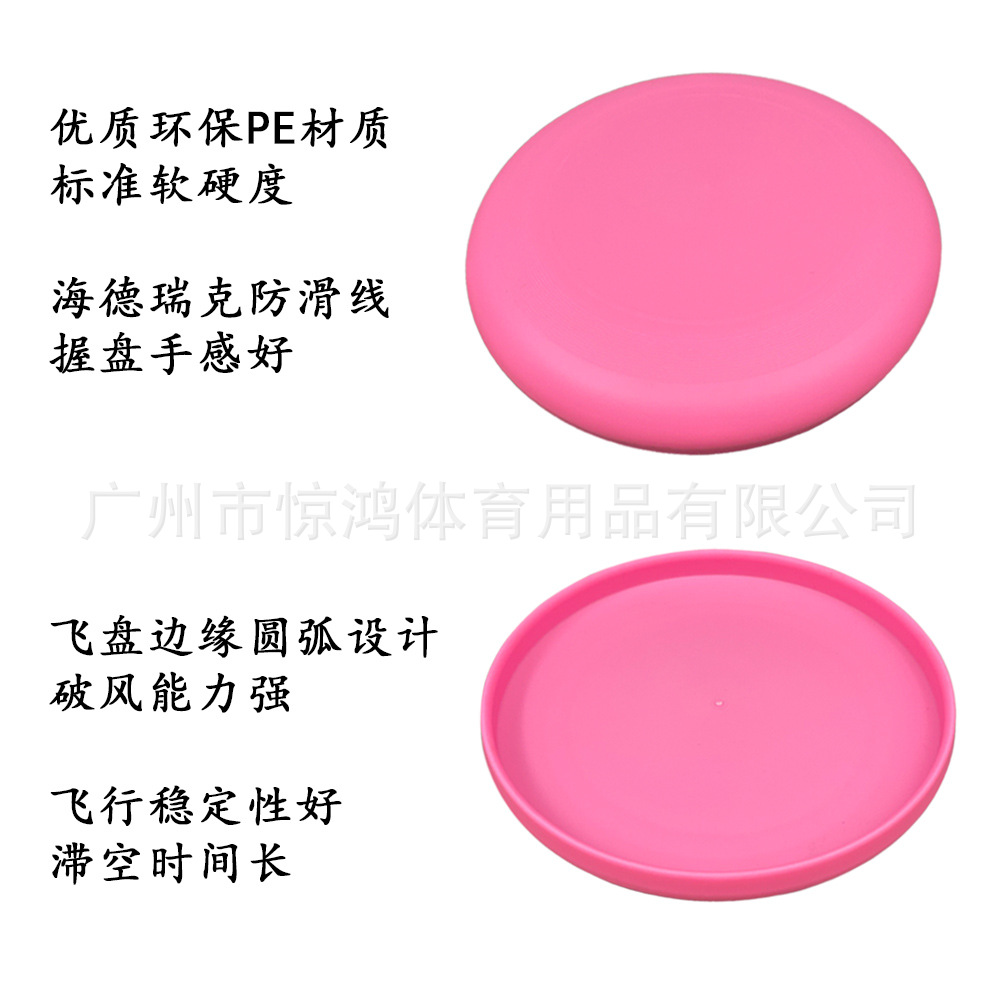 Adult Frisbee 175g Professional Competitive Competition Extreme Sports Fitness Spin Hand Painting Graffiti Blank Pe Frisbee