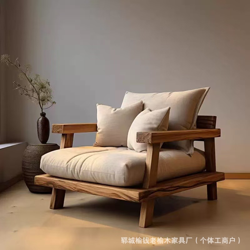 Quiet Style Solid Wood Sofa Bed Old Elm Solid Wood Living Room Simple Sofa Bed Single Double Casual Sofa Chair