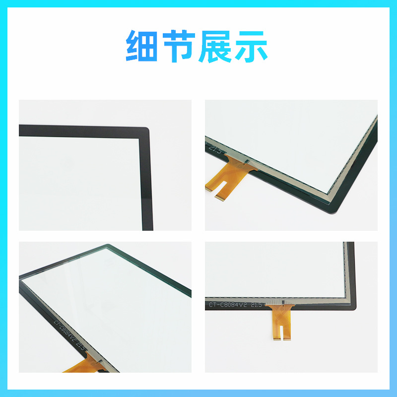 Industrial Control Capacitive Touch Screen Hd Lcd Touch Screen Business Display Smart Touch Screen Industrial Control All-In-One Touch Screen