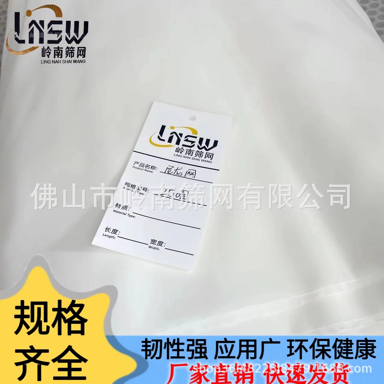 Nylon mesh filter manufacturers straight hair quality and quantity filter paint soy milk, etc.