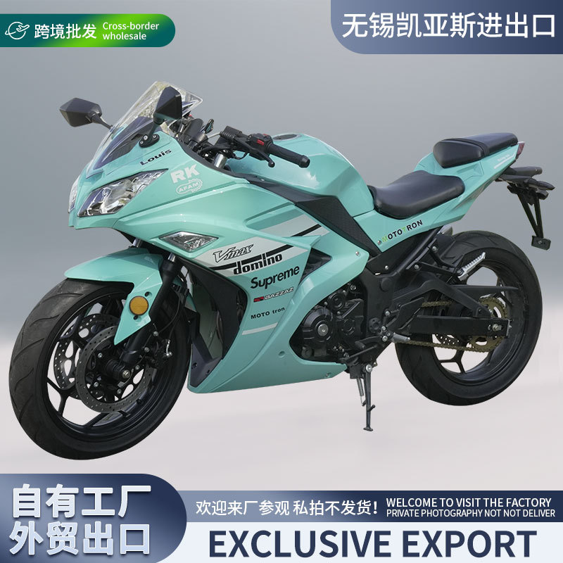 Новый кросс-бодер мотоцикл Little Ninja, уличный мотоцикл, спортивный автомобиль Dragon, лицензируемый топливный транспорт