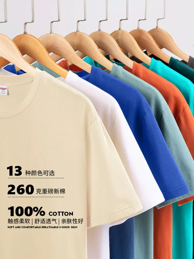 Cotton T-shirt custom work clothes round neck advertising shirt heavy short sleeve printed logo class clothes cultural shirt printing wholesale