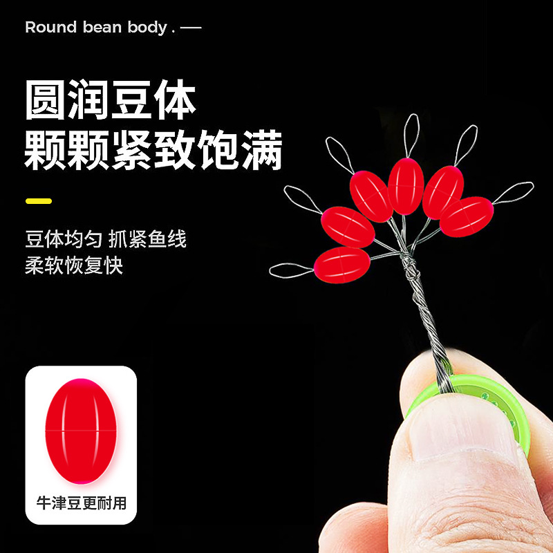 Wholesale Large Luminous Space Bean Silicone Large Olive Bean Boil Sea Fishing Remote Anchor Fish Fishing Accessories Supplies