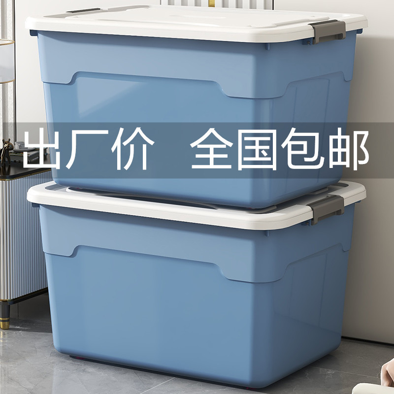 Бесплатная доставка, экстра большая коробка для хранения, пластиковая, для одеял и игрушек