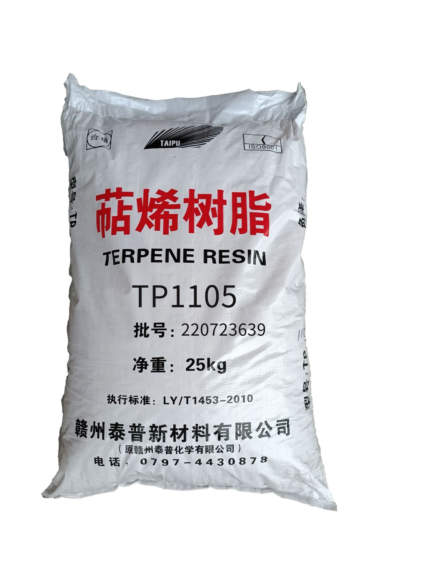 Terpene Resin High Temperature Hot Melt Pressure Sensitive Adhesive Adhesive Oily Transparent Raw Material Resin T100 Spot