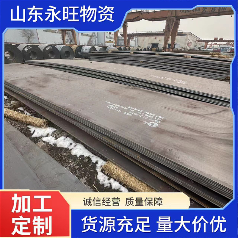 42Crmo Steel Plate Metal Sheet Engineering Machinery Special Steel Genuine Guaranteed Factory Direct Sales Price to Provide Materials