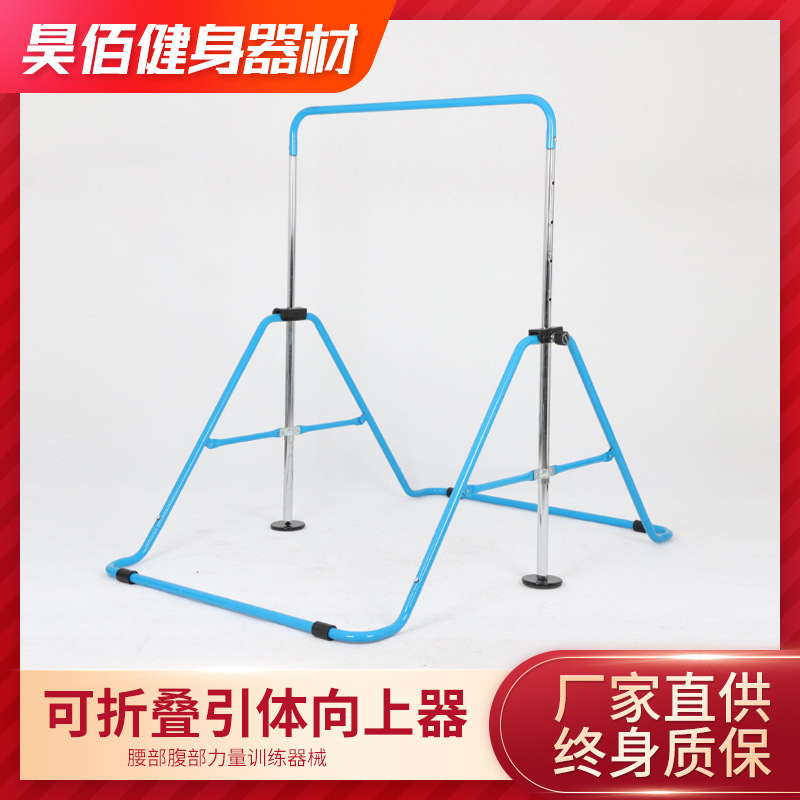 Устройство для подтягиваний, детский горизонтальный бар, для увеличения роста