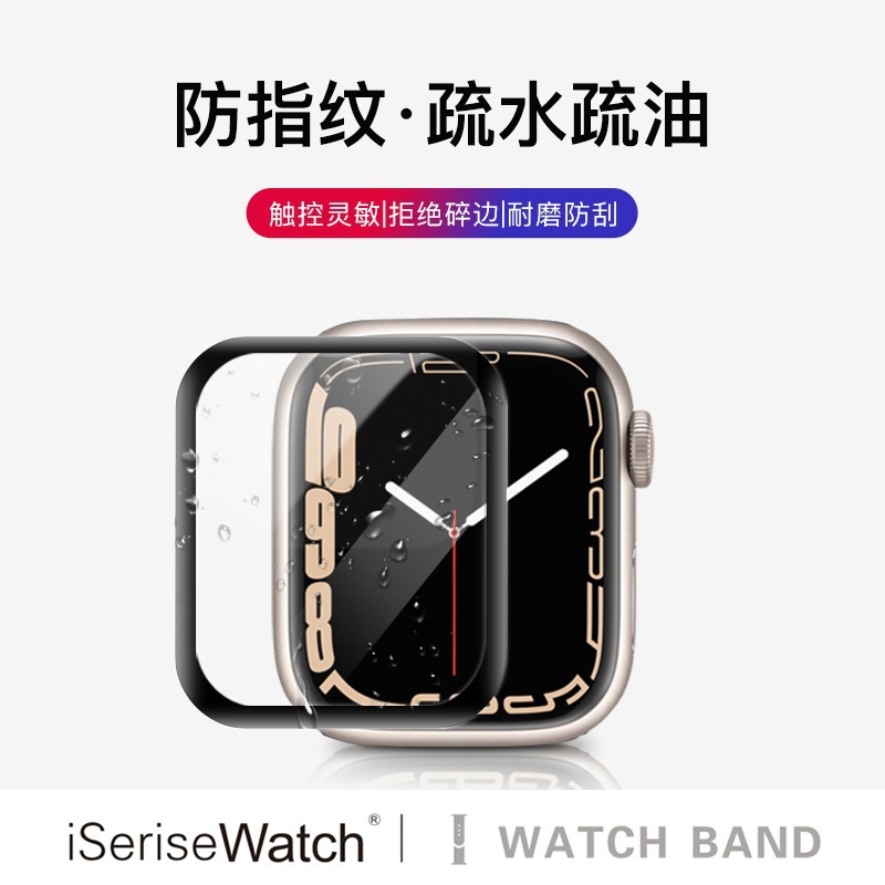 iwatch6 Generation 7ultra Apple Watch Film s8 Film applewatch8 Composite Film s9 Protective Film S10