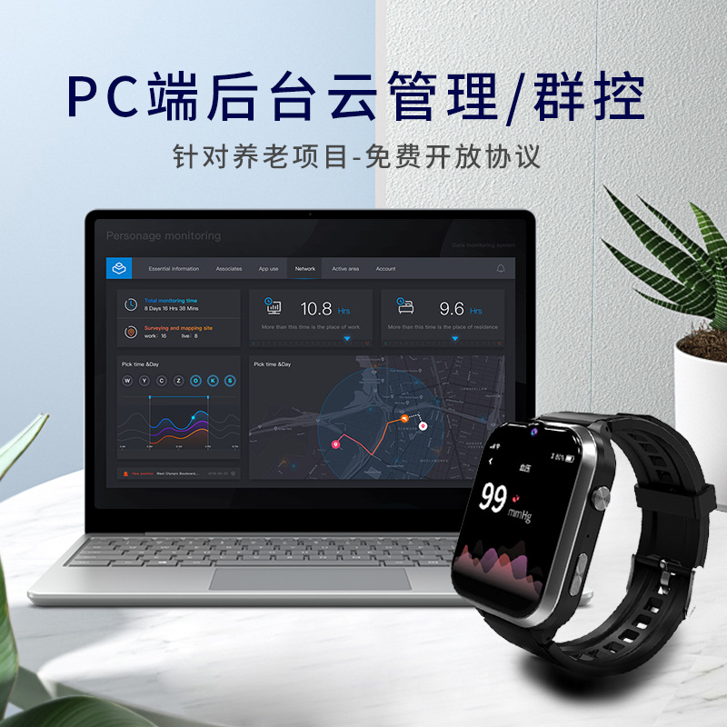 Elderly Positioning 5g Smart Phone Watch, Elderly Anti-Lost, Fall, Blood Pressure, Heart Rate, Blood Oxygen, Body Temperature, Health Monitoring