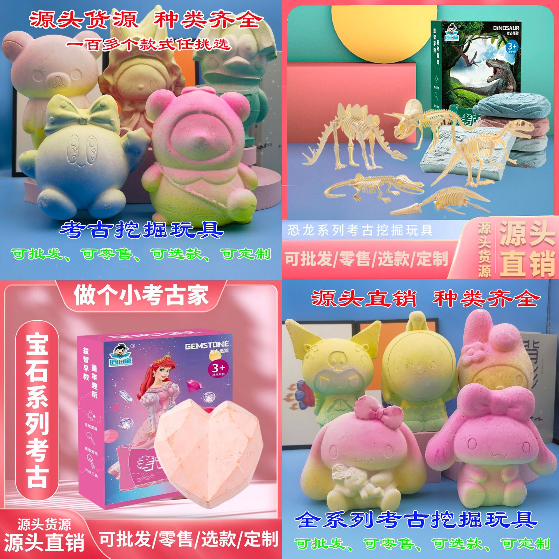 Archaeological excavation archaeological blind box dinosaur fossils archaeological excavation treasure archaeological excavation wholesale handmade puzzle diy.