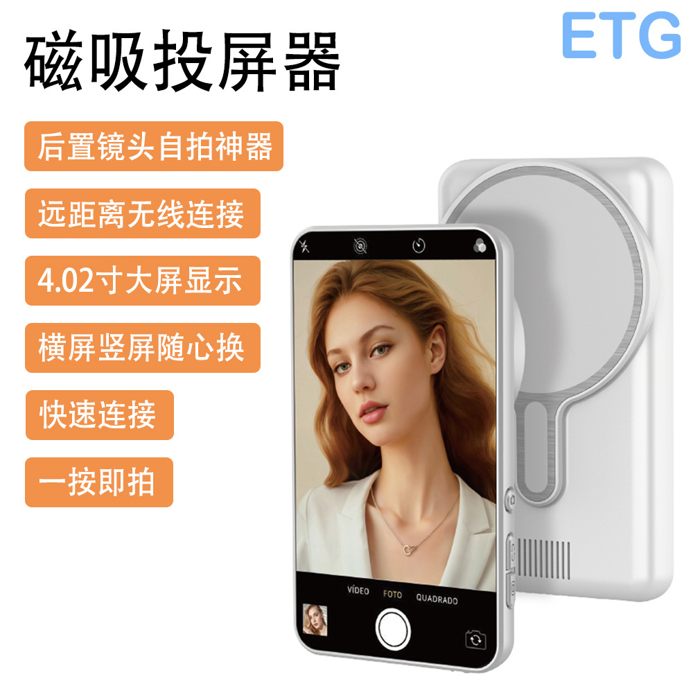 Проектор для мобильного телефона с экраном для селфи 4.02 дюйма с беспроводной передачей аудио, дублирование экрана, задняя камера, трансляция