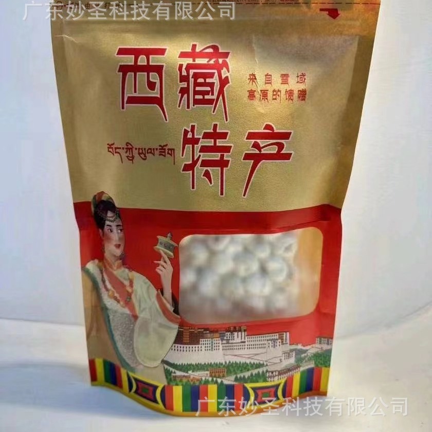 250g Xizang Fritillary 500g Velvet Cloth Set Vacuum Packaging Xizang Specialty Sichuan Fritillary Zhejiang Fritillary Wholesale