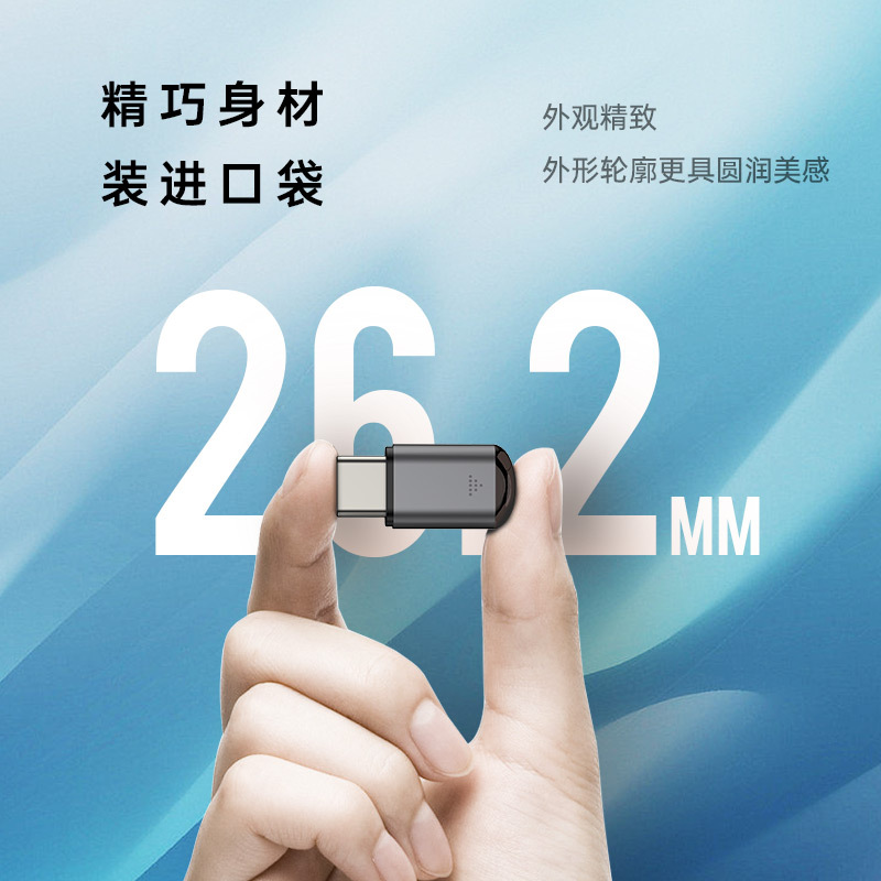 Four generations of upgraded short capsule mobile phone infrared transmitter smart infrared remote control universal Android iOS