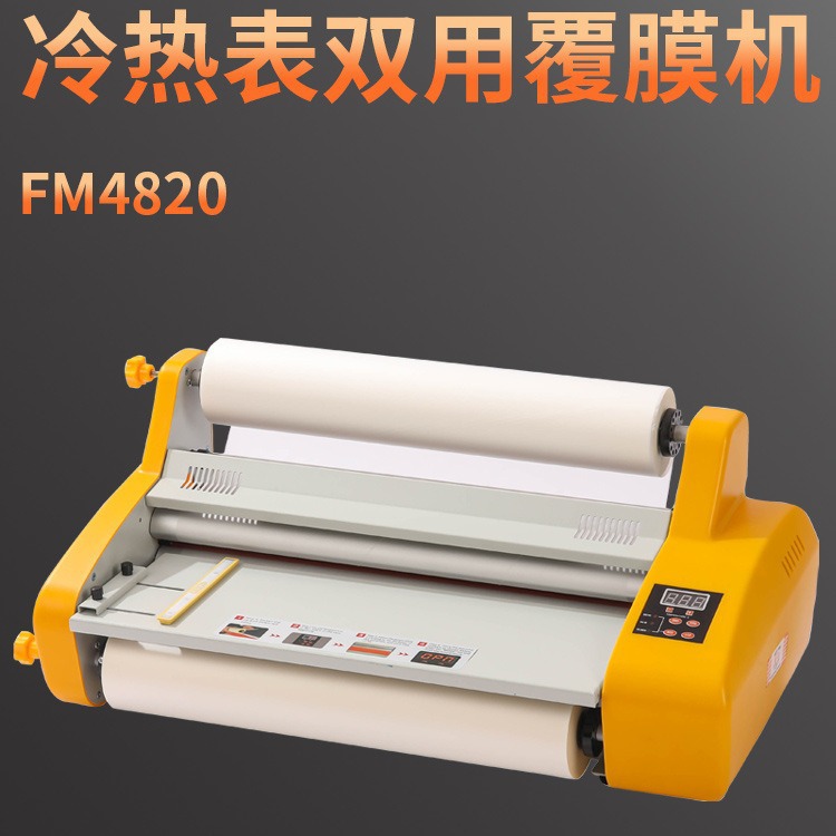 Laminating Machine Wholesale Fm4820 Can Be Used in English Office Small Desktop Laminating Machine with Various Specifications Factory Supply