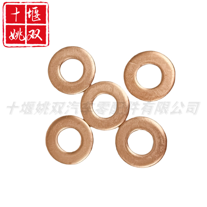 7703062072 in stock supply is suitable for engine parts, fuel injector, copper sealing gasket