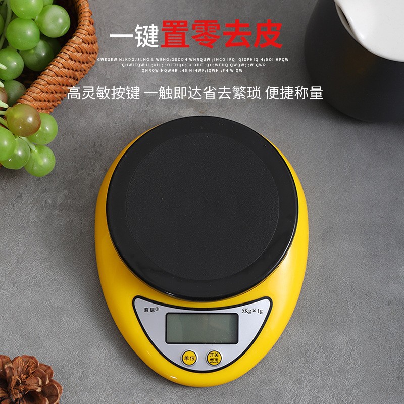 Gram Weight Scale B05 Mini Digital Scale Kitchen Baked Food Medicinal Scale Household Chinese and English Bench Scale with Tray