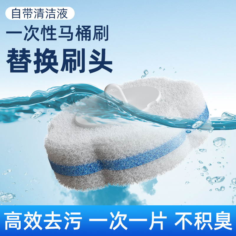 Кросс-бордерный производитель, упаковка на английском, чистящая щетка, одноразовая туалетная щетка, без мертвых углов, стерильная, одноразовая щетка для дома