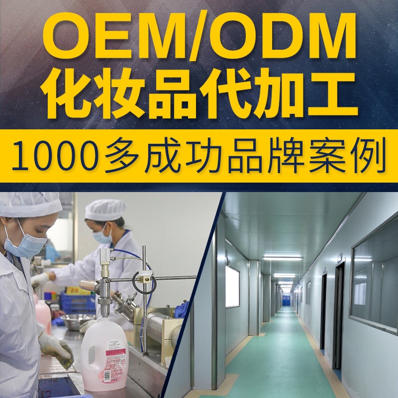 Men's Jialang Cologne Long-Lasting Fragrance, Acne Removal, Mite Removal and Oil Control Shower Gel Wholesale Odm/Oem Processing and Customization