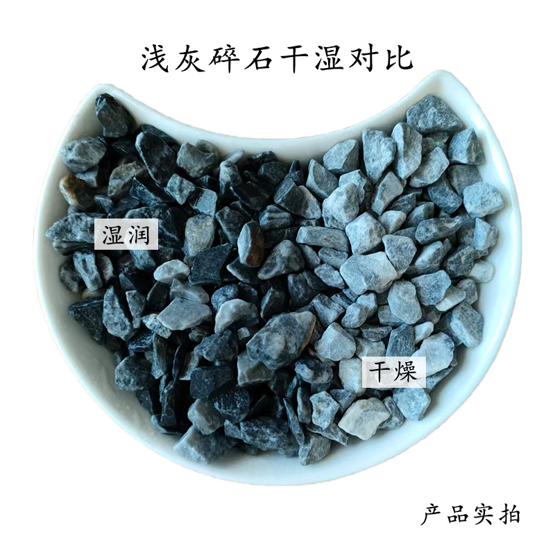 Directly Shipped from the Place of Origin, Light Gray Gravel for Courtyard Paving, Natural Gravel for Wall Adhesive, Light Gray Gravel in Stock