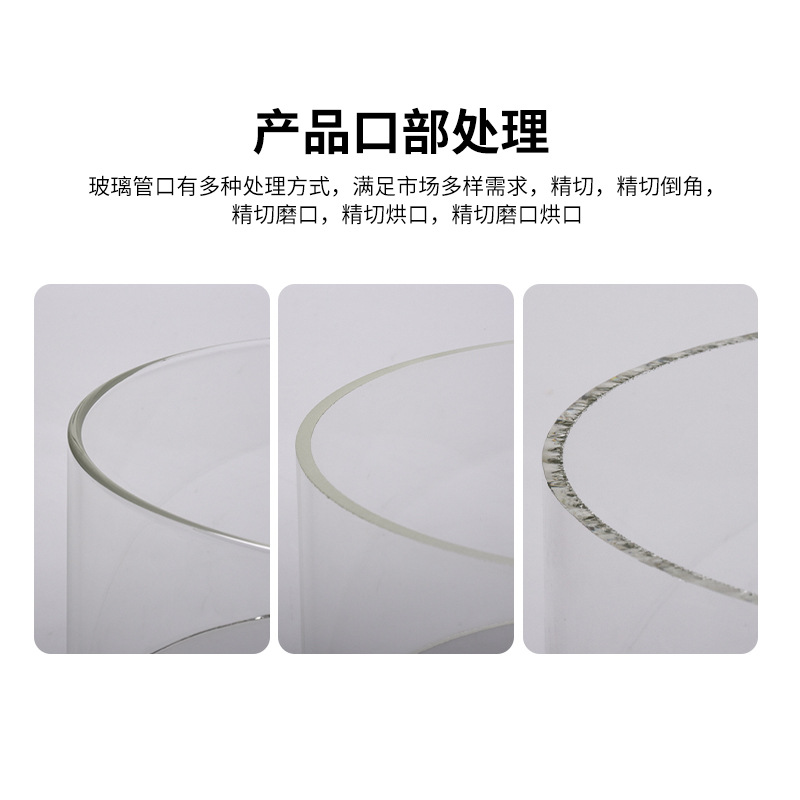 Large-Diameter High Borosilicate Glass Tubes, Heat-Resistant Transparent Thick-Walled Glass Tubes, Explosion-Proof Glass Tubes in Various Specifications