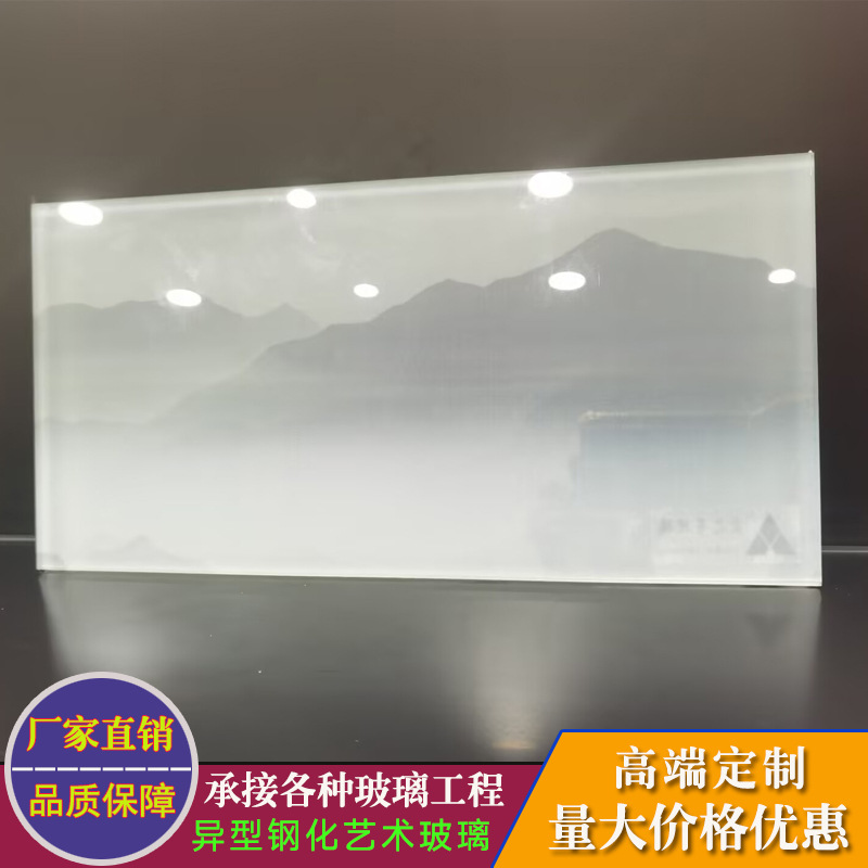 Production and Processing of Landscape Painting Glass Changhong Embossed Double-Layer Laminated Craft Painting Glass Art Partition Curtain Wall Glass