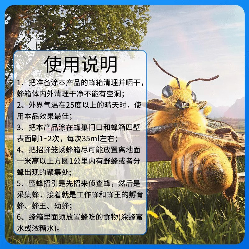 bee trap liquid beeswax to attract bees in the field bee trap bee trap bee water bait bee paste bee pheromone beekeeping