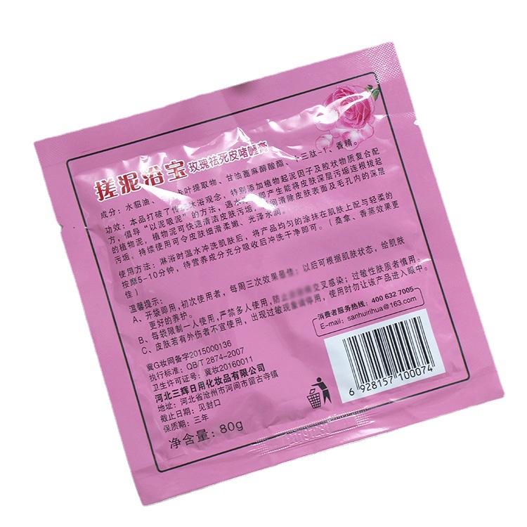 Ruoquan mud rubbing treasure dead skin gel paste mud rubbing treasure wholesale bath mud rubbing bath paste source factory wholesale