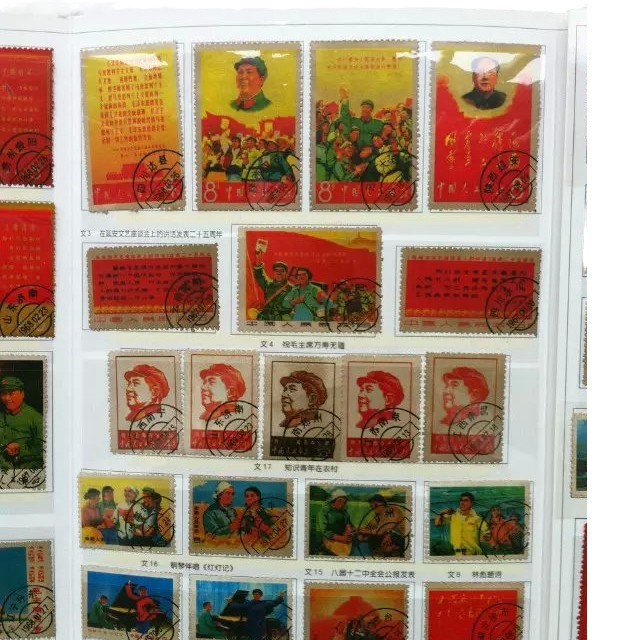 Text Stamp Issued 30Th Anniversary Commemorative Collectible Folded Stamps Wholesale Price Promotion Full Set of 81